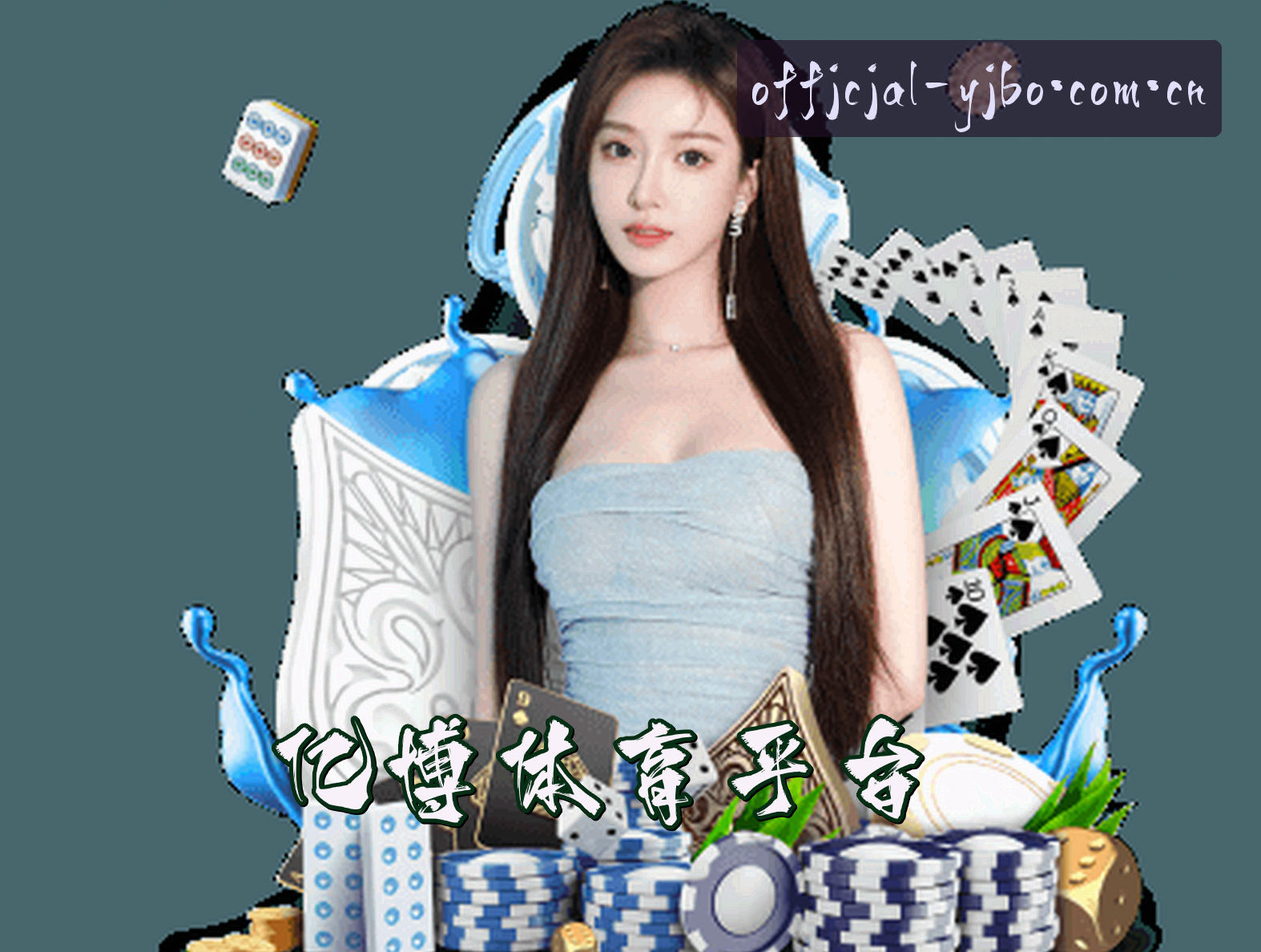 关于我们 - 亿博(yibo)体育官方网站 - 官方正版下载